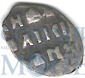 деньга, серебро, 1533-1547 гг..