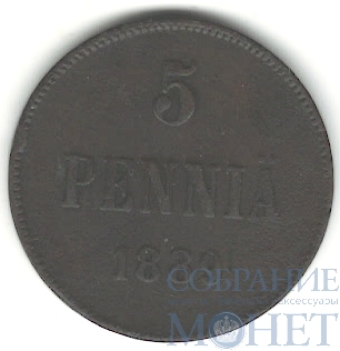 Монета для Финляндии: 5 пенни, 1889 г.