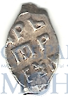 копейка, серебро, 1705 г.,"год буквами"