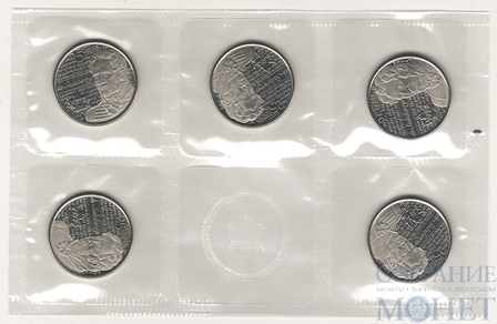 25 центов, 2012 г., Канада, в банковской упаковке, 5 шт.