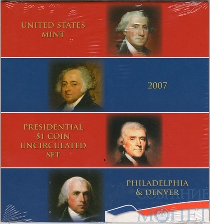 Набор из 8 монет номиналом 1 доллар США, 2007 г., президенты, монетные дворы P и D