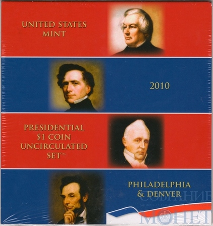 Набор из 8 монет номиналом 1 доллар США, 2010 г., президенты, монетные дворы P и D