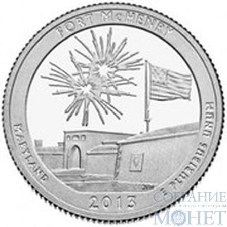 25 центов США, 2013 г., "Форт Мак-Генри" D