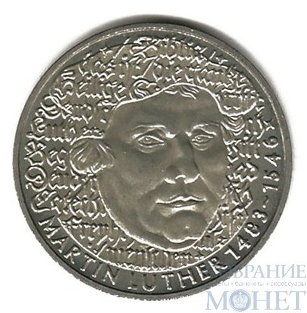 5 марок, 1983 г., ФРГ, "Мартин Лютер"