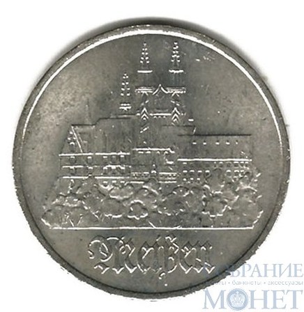 5 марок, 1972 г., ГДР, "Майсен"