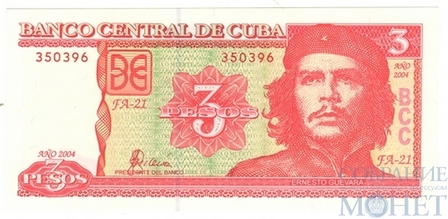 3 песо, 2004 г., Куба