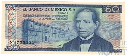 50 песо, 1981 г., Мексика