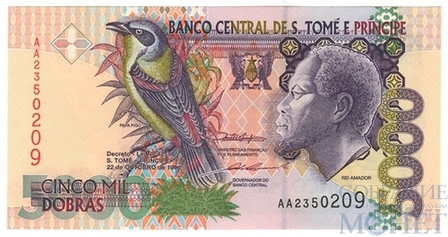 5000 добра, 1996 - 2006 гг., Сан-Томе и Принсипи