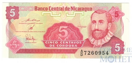 5 сентаво, 1991 г., Никарагуа