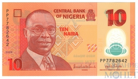 20 наира, 2006 - 2009 гг., Нигерия