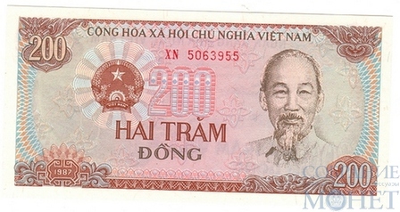 200 донг, 1987 г., Вьетнам