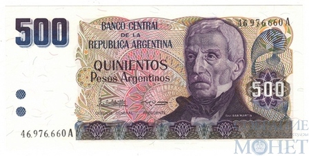 500 песо, 1983 - 1985 гг., Аргентина