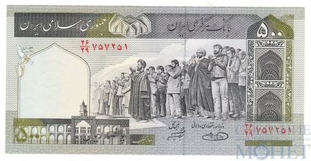 500 риал, 2003 г., Иран