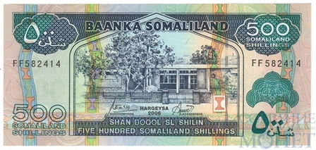 500 шиллингов, 2006 г., Сомалиленд