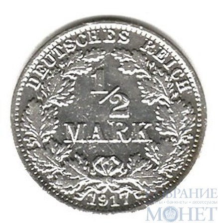1/2 марки, серебро, 1917 г., Германия