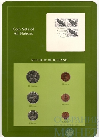 Набор монет серии All Nations - Исландия