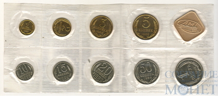 Набор монет ГБ СССР, 1988 г., мягкая упаковка