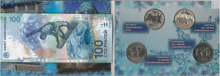 СОЧИ 2014 Банкнота и набор монет 25 руб.