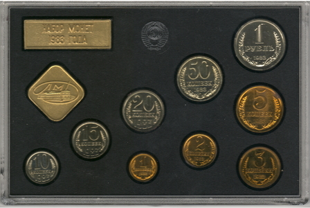 Набор монет ГБ СССР, 1983 г., ЛМД