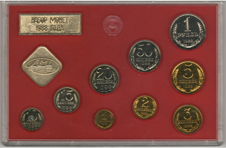 Набор монет ГБ СССР, 1988 г., ЛМД