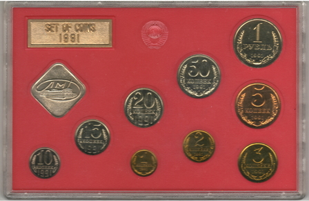 Набор монет ГБ СССР, 1991 г., ЛМД