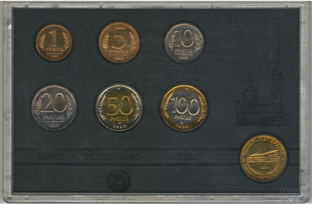 Набор монет ГБ СССР, 1992 г.,СПМД