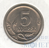 5 копеек 2004 г., СПМД