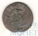 5 копеек, серебро, 1758 г.