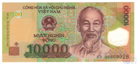 10000 донг, 2014 г., Вьетнам