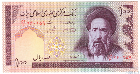 100 риал, 1985-86 гг., Иран