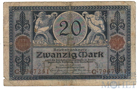 20 марок, 1915 г., Германия
