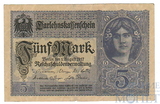 5 марок, 1917 г., Германия