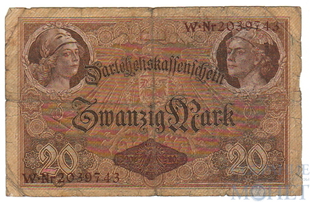 20 марок, 1914 г., Германия