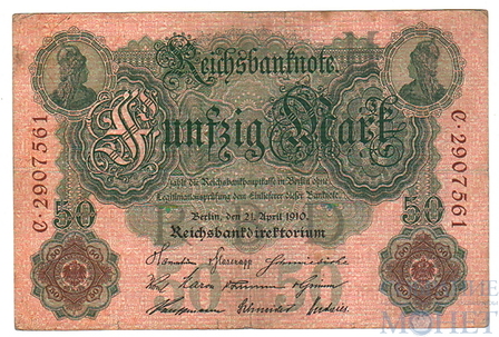 50 марок, 1910 г., Германия