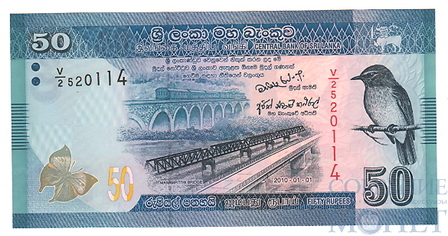 50 рупий, 2010 г., Шри - Ланка