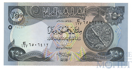 250 динар, Ирак