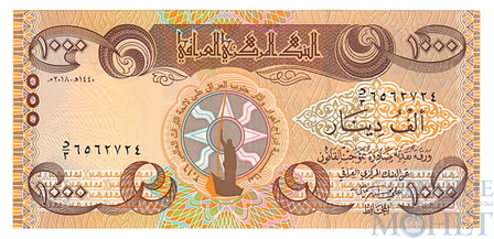 1000 динар, Ирак
