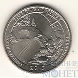 25 центов США, 2015 г., "Автомагистраль Блу-Ридж", P, D