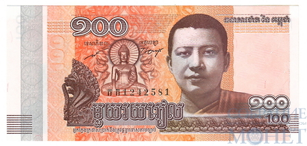 100 ралс, 2014 г., Камбоджа