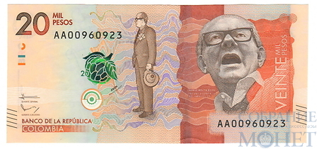 20000 песо, 2016 г., Колумбия