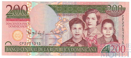 200 песо, 2013 г., Доминикана