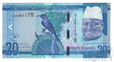 20 даласи, 2014 г., Гамбия