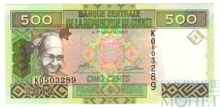 500 франков, 2012 г., Гвинея