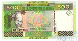 500 франков, 2015 г., Гвинея