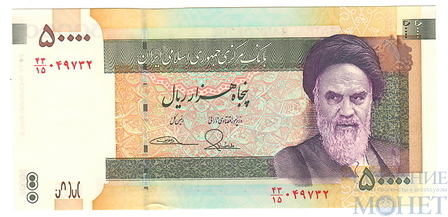 5000 риал, 2014 г., Иран