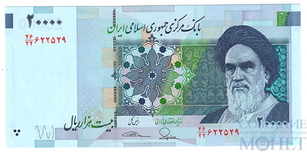 20000 риал, 2014 г., Иран