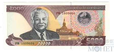 5000 кип, 2003 г., Лаос