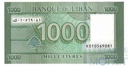 1000 ливр, 2016 г., Ливан