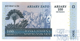 100 ариари, 2004 г., Мадагаскар