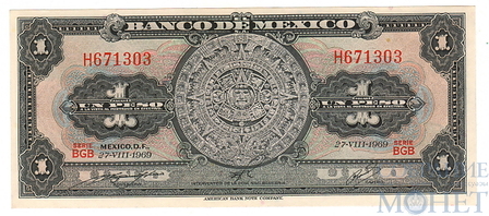 1 песо, 1969 г., Мексика